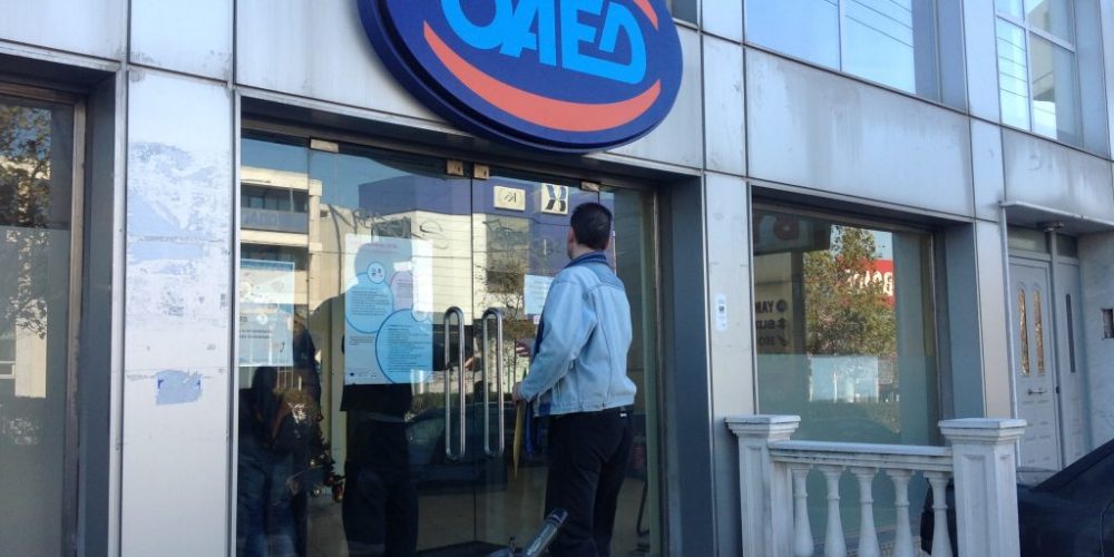 oaed-aftodioikisi